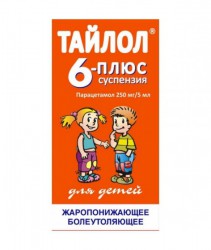 Тайлол 6 Плюс, суспензия 250 мг/5 мл 100 мл 1 шт