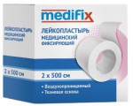 Лейкопластырь, Medifix (Медификс) р. 2смх500см импэкс-мед фиксирующий на тканой основе белый