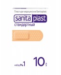 Лейкопластырь, Sanitaplast (Санитапласт) р. 1.9смх7.2см №10 стандартный №1