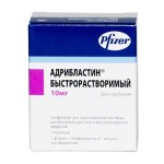 Адрибластин быстрорастворимый, лиоф. д/р-ра для в/сосуд. и в/пузыр. введ. 10 мг №1