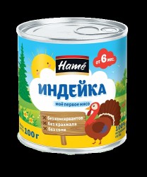 Пюре, Hame (Хаме) 100 г индейка