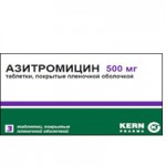 Азитромицин, табл. п/о пленочной 250 мг №6