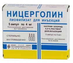 Ницерголин лиоф. 4 мг 5 шт.