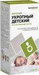 Фиточай детский, ЗдравСити 1.5 г №20 укропный