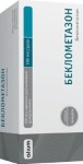 Беклометазон, аэрозоль для ингаляций дозированный 100 мкг/доза 200 доз