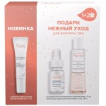 Набор, Avene (Авен) 15 мл + 10 мл + 25 мл арт. C269901 Гиалурон Актив крем-лифтинг для глаз + сыворотка-бустер Гидранс увлажняющий + средство для демакияжа глаз коробка