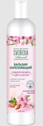 Бальзам для волос, Svoboda (Свобода) 430 мл Нейчерал сладкий миндаль и цветы вишни