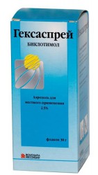 Гексаспрей, аэрозоль для местного применения 2.5% 30 г 1 шт