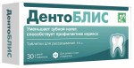 ДентоБЛИС, таблетки для рассасывания 810 мг 30 шт