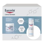 Набор, Eucerin (Эуцерин) 50 мл + 200 мл крем Аквапорин актив интенсивно увлажняющий для чувствительной кожи нормальной и комбинированного типа + гель для умывания Дерматоклин освежающий очищающий коробка