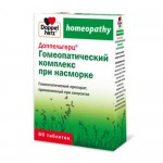 Доппельгерц Гомеопатический комплекс при насморке, табл. д/рассас. гомеоп. №60