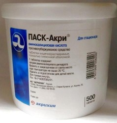 ПАСК-Акри, табл. кишечнораств. п/о пленочной 500 мг №500