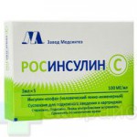 Росинсулин С, суспензия для подкожного введения 100 МЕ/мл 3 мл 5 шт картриджи