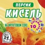 Кисель, Геркулес-С 220 г персик + 10 витаминов