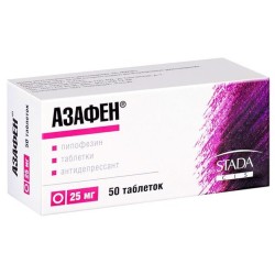 Азафен табл. 25 мг 50 шт.